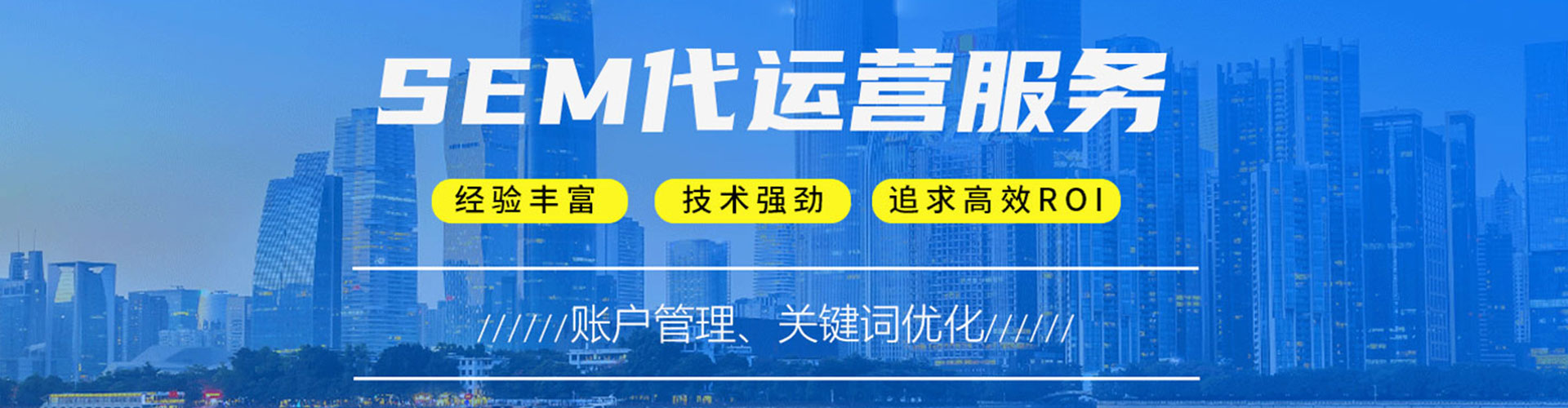 林园百度开户返点