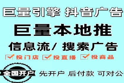 返点政策解析与实战，提升信息流广告效果