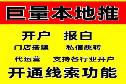 百度推广全流程：某企业成功上位的秘诀